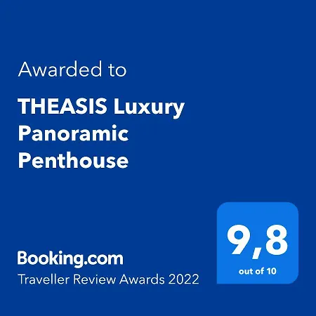 Апартаменты Theasis Luxury Panoramic Penthouse *
